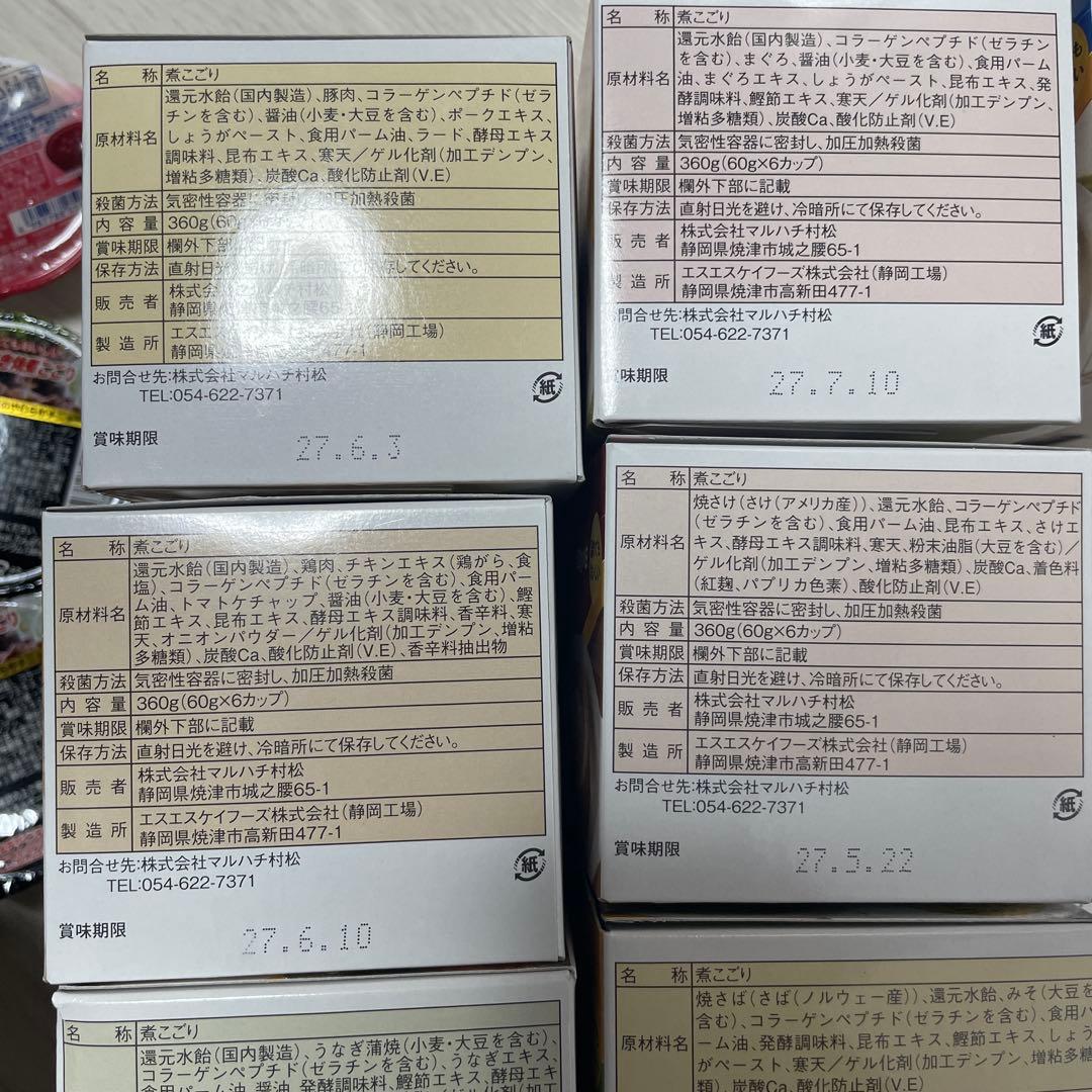 【全部で78個】介護食ゼリー、ハイカロリー飲料