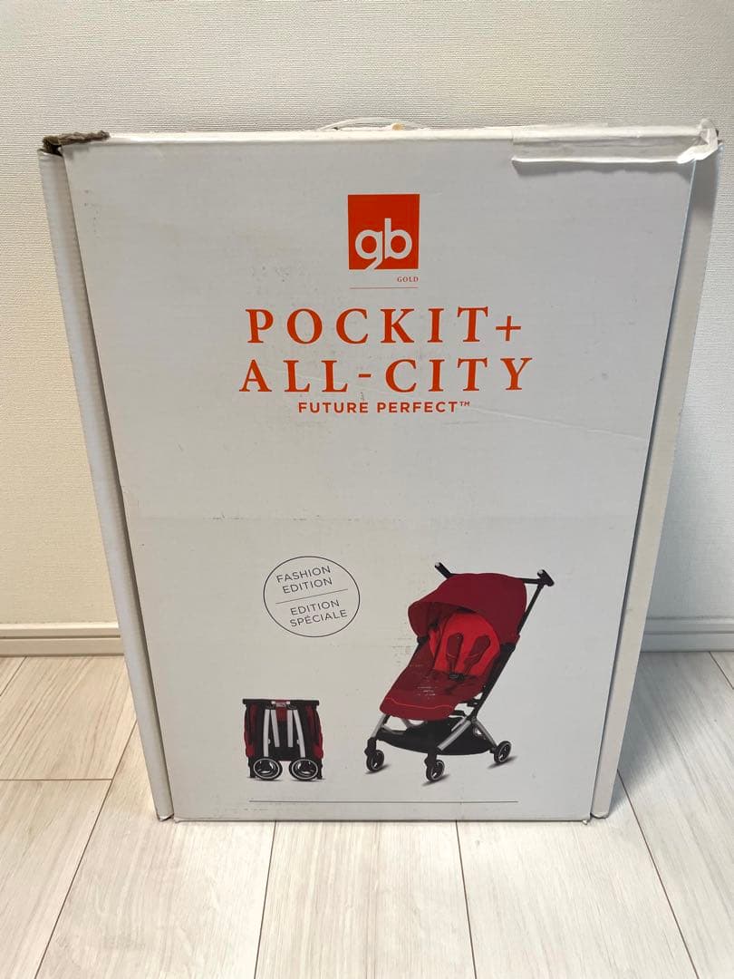 ベビーカー gb ポキットプラス 軽量