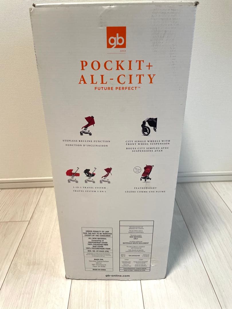 ベビーカー gb ポキットプラス 軽量