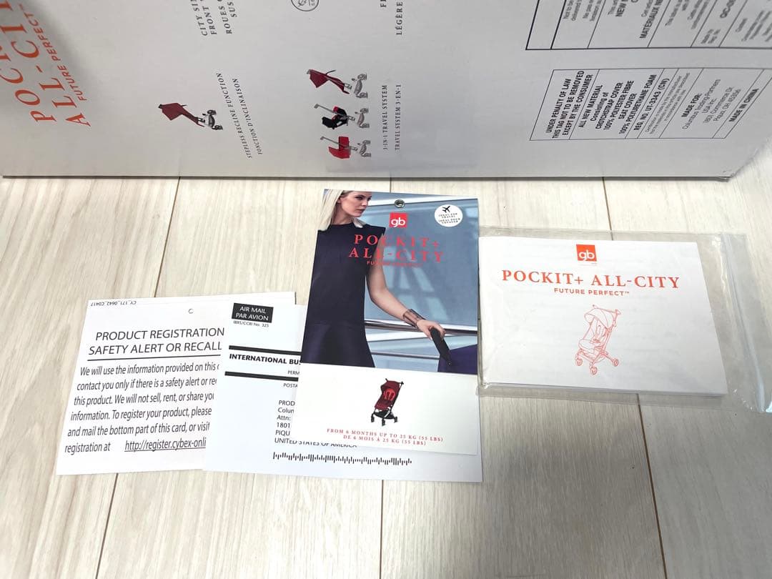 ベビーカー gb ポキットプラス 軽量