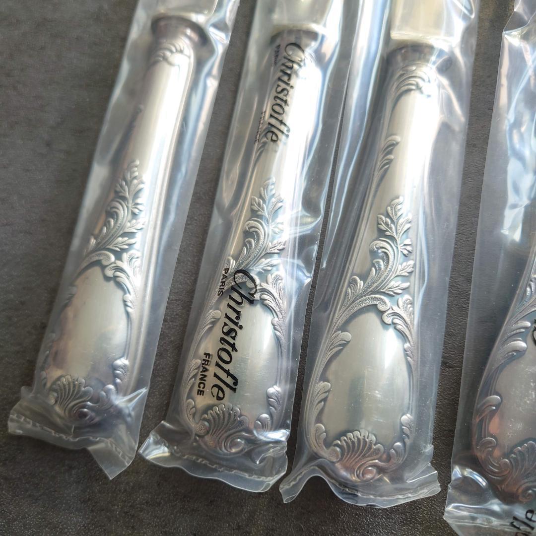 クリストフル マルリー テーブルサイズ 未開封 9点