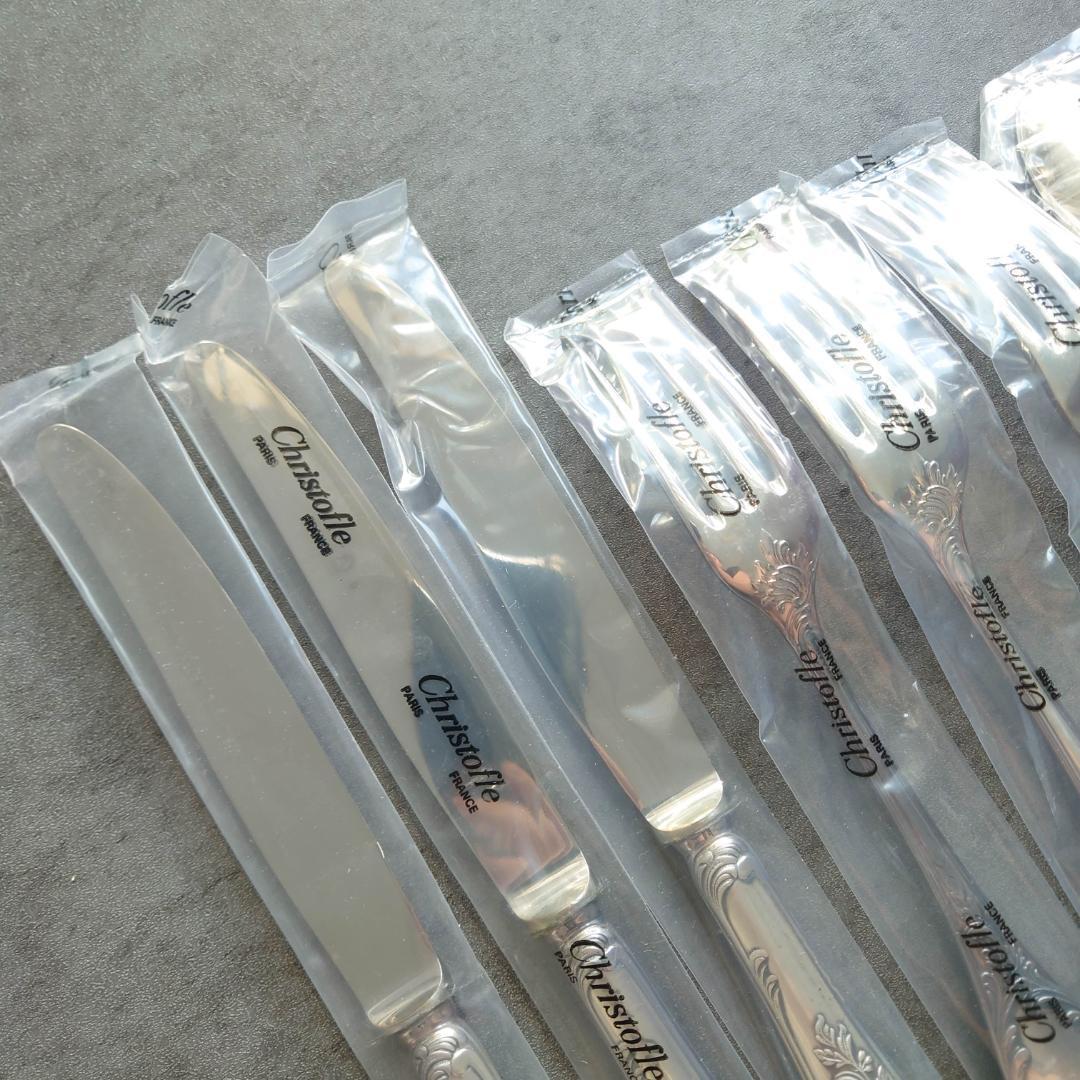 クリストフル マルリー テーブルサイズ 未開封 9点