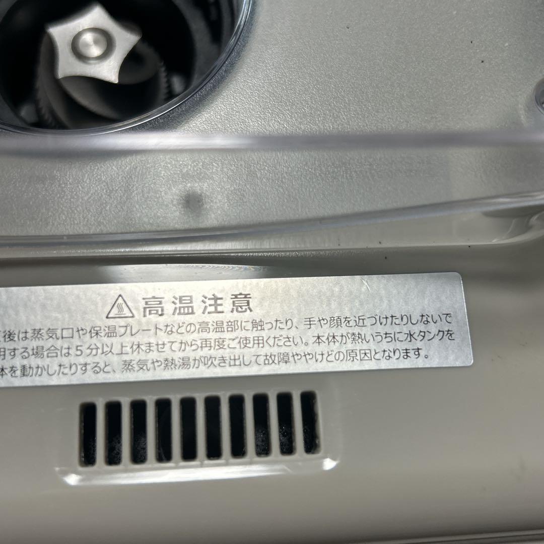 早い者勝ち❗️Toffy 全自動ミル付カスタムドリップコーヒーメーカー K-CM9