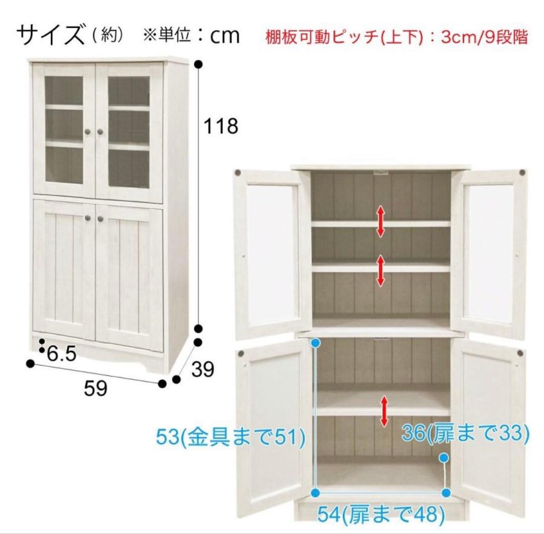 【送料込み】キャビネット(リズバレーSLM1260B) 食器棚 レンジ台 ニトリ