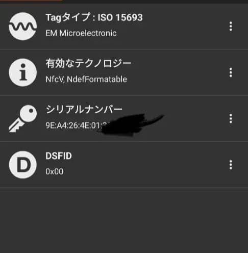 ルイヴィトン エクリプス メッセンジャーヴォワヤージュPM