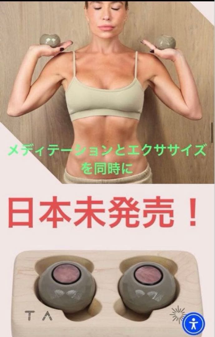 タイムセール　LAVA ヨガ　Goop ハートストーン　キムカーダシアン