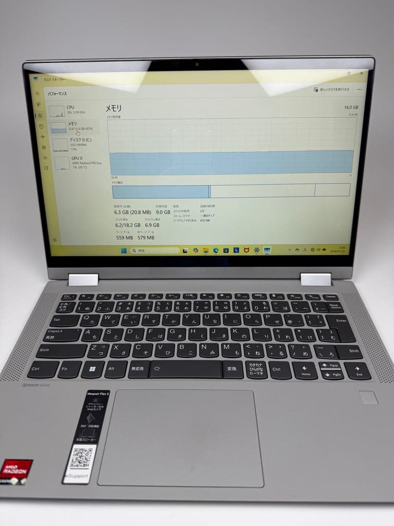 フ*ン様 Lenovo ideapad Flex 5 14ALC05