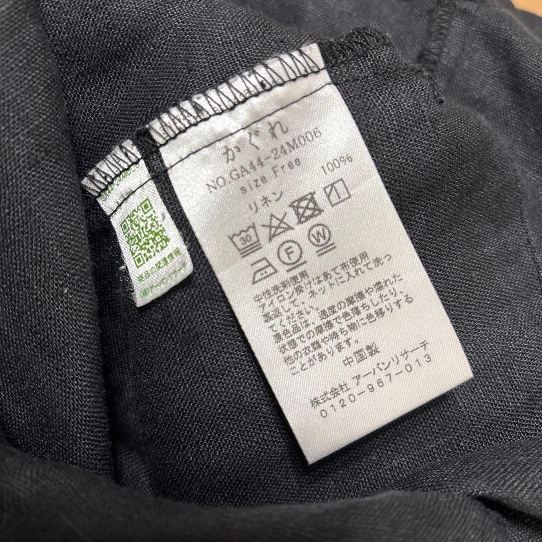 kagure かぐれ リネンサロペット ブラック