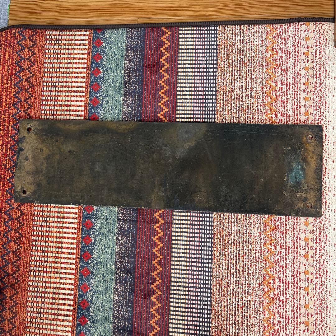 【2/24正午までの出品です】C58 銘板