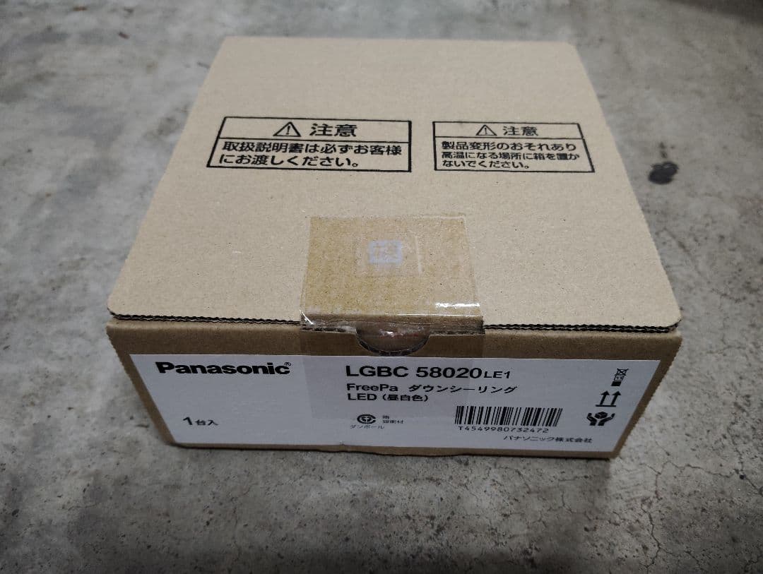 Panasonic シーリングライト6点セット