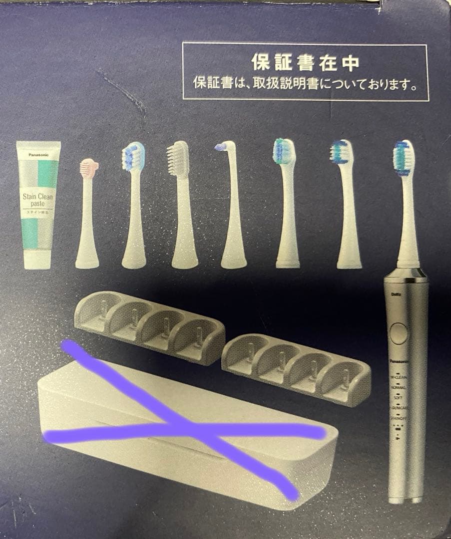 【新品未使用】Panasonic Doltz EW-CDP53-S電動歯ブラシ