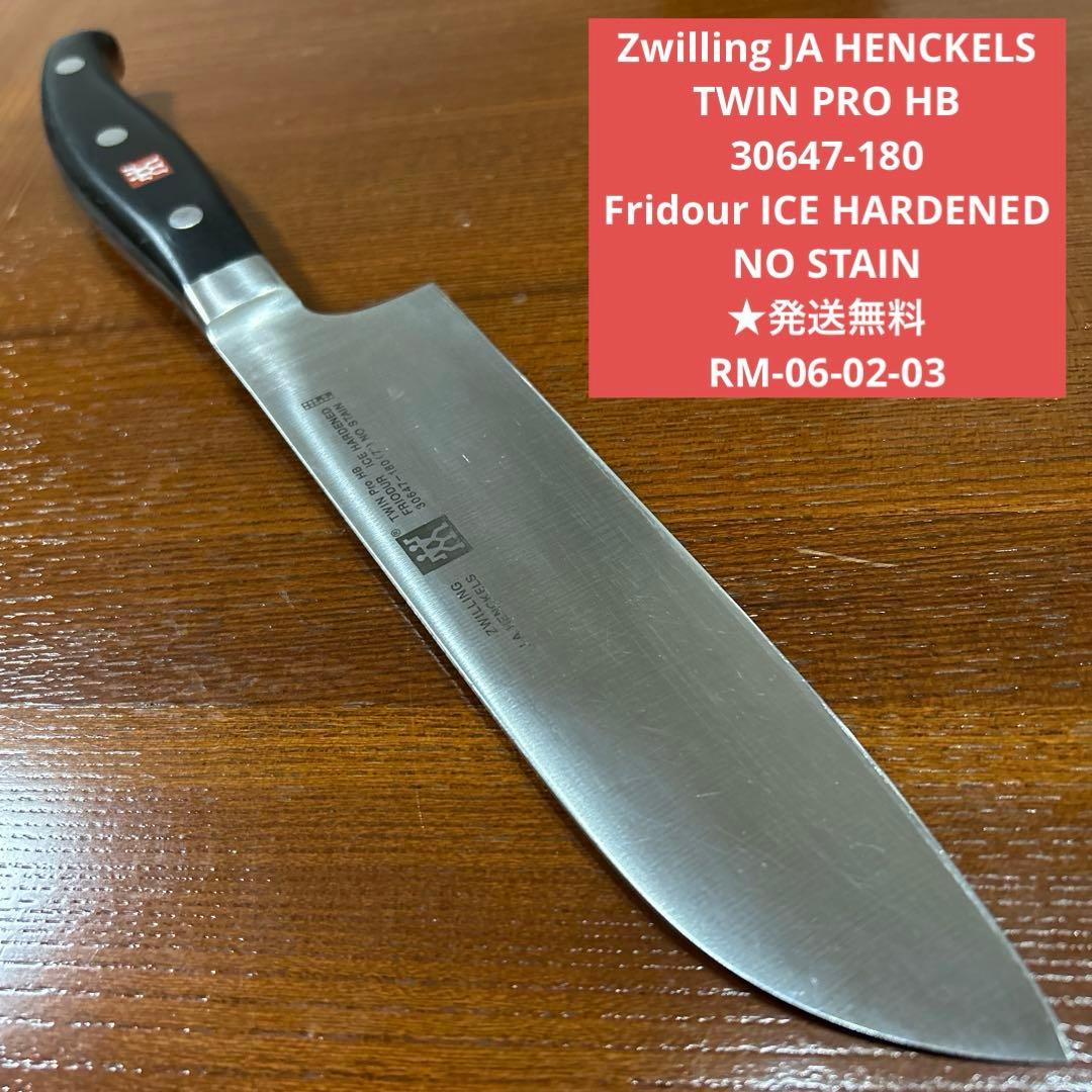 Zwilling JA HENCKELS TWIN PRO 30647送料無料