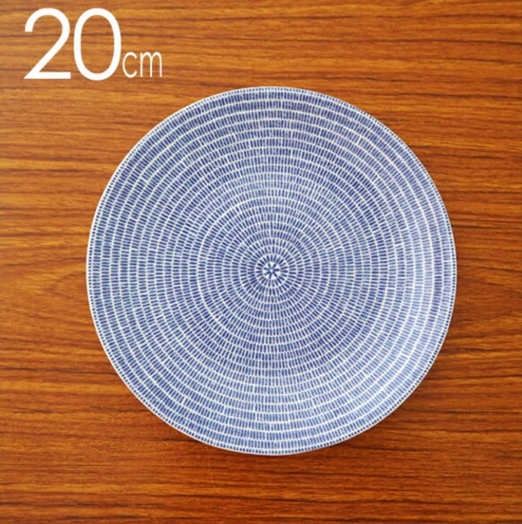 新品同様★6枚セット★アラビア★24h Avec★アベックプレート★20cm