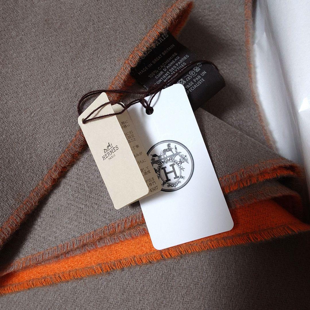 新品未使用品タグ付 エルメス ストール ピュス×オレンジ