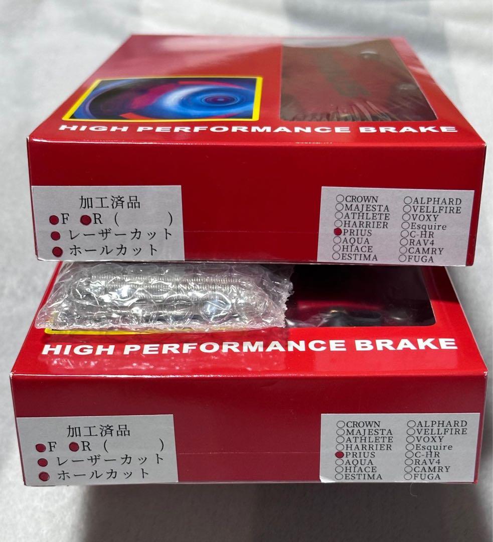 50 PRIUS プリウス キャリバーカバー