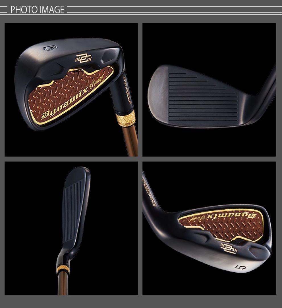 【新品6本】2番手飛ぶ最高峰★ダイナミクス プレステージアイアン 5〜PWセット