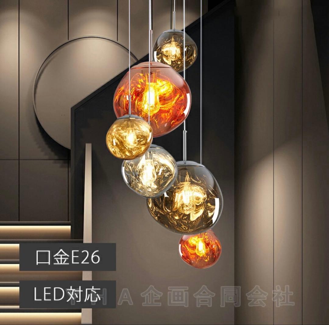 2灯 LED対応 ペンダントライト 多層球体シーリングライト おしゃれ