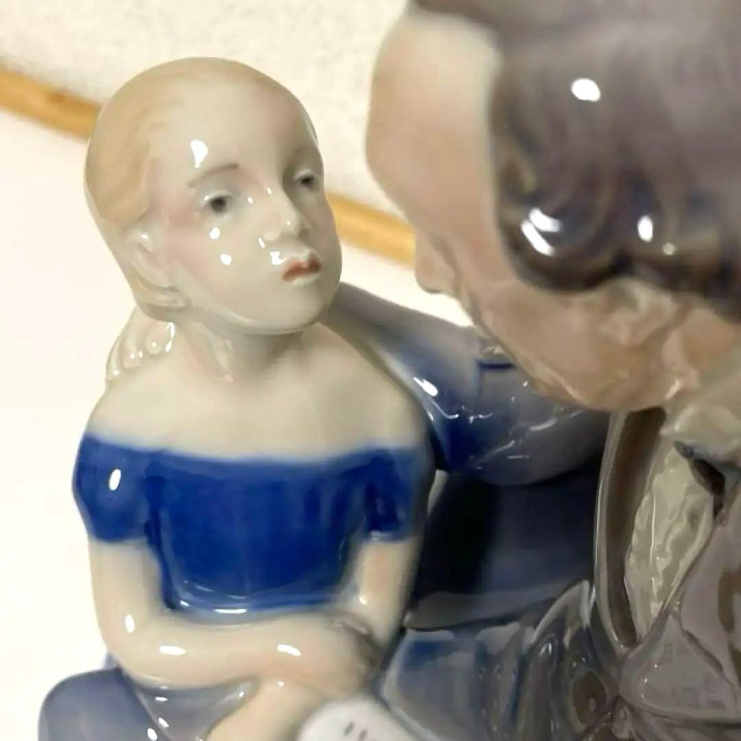 ＊Anderse＆ girl＊高さ２３cm・ ・