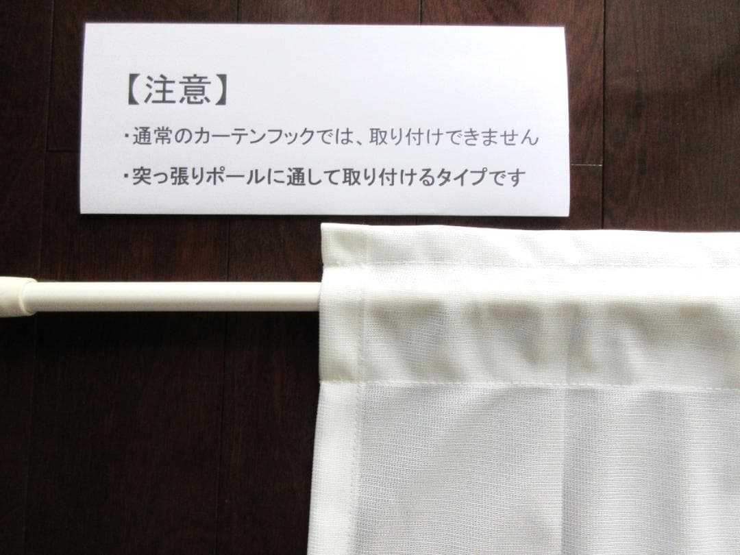 Books多言語教育★防炎 レースカフェ (M127) が8枚セット