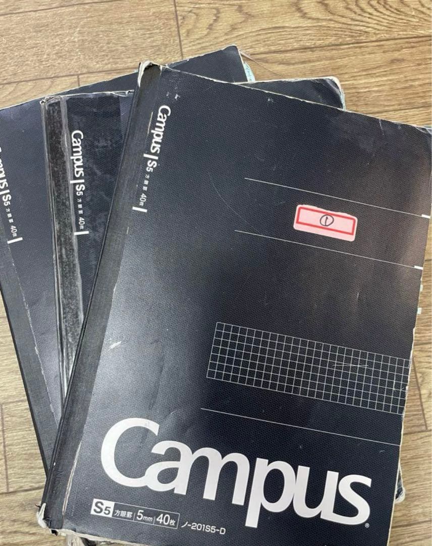 【どんどこどん】沼田ノート　世界史