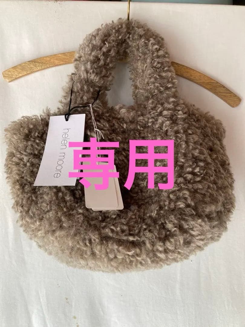 HELEN MOORE/ヘレンムーア MINI BAG