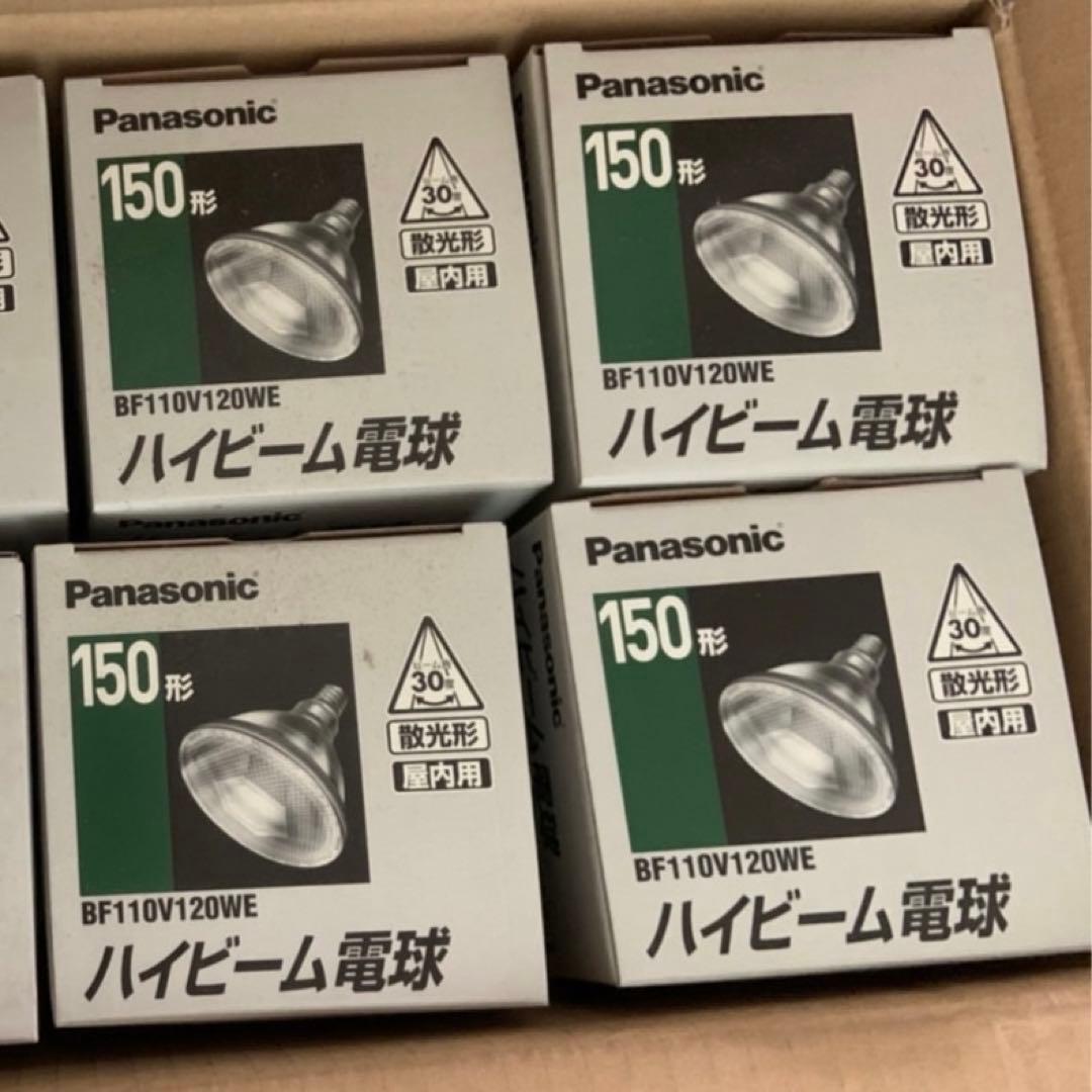 パナソニック 電球　ハイビーム電球散光形　BF110V120W　150型　屋内用
