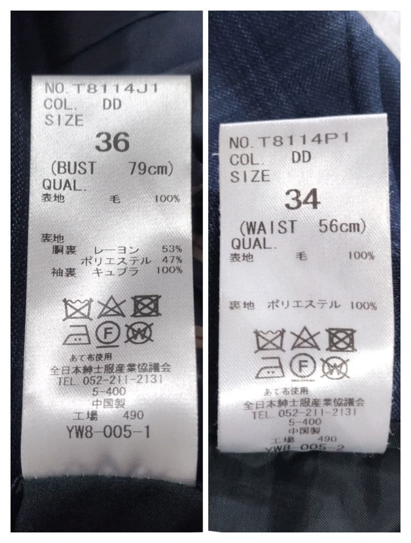 ザ・スーツカンパニー×REDA　セットアップ　チェック　ネイビー　36/34