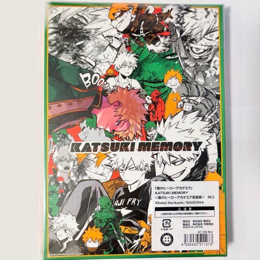 ヒロアカ 原画展 カツキメモリー KATSUKI MEMORY 爆豪勝己