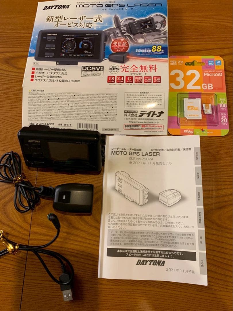 DAYTONA MOTO GPS LASER 本体