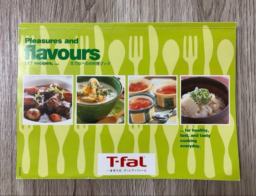 T-fal クリプソ モデューロ 6 L