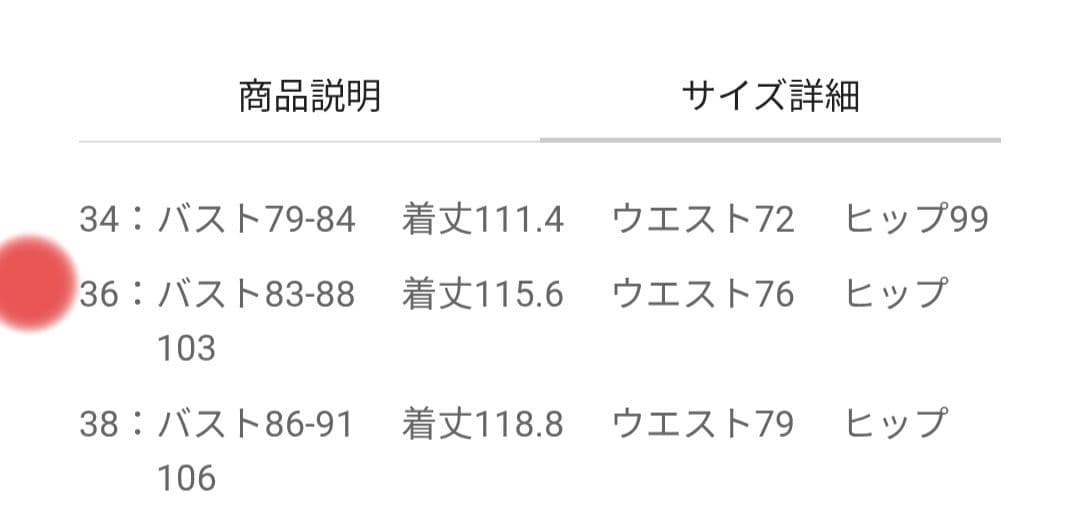 【新品】ANAYI ダブルクロスフリルサロペットパンツ