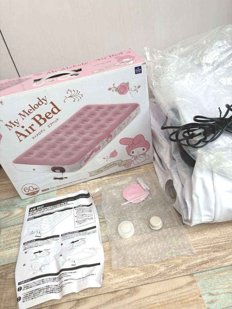 希少　マイメロ　エアベッド　サンリオ　山善　ピンク