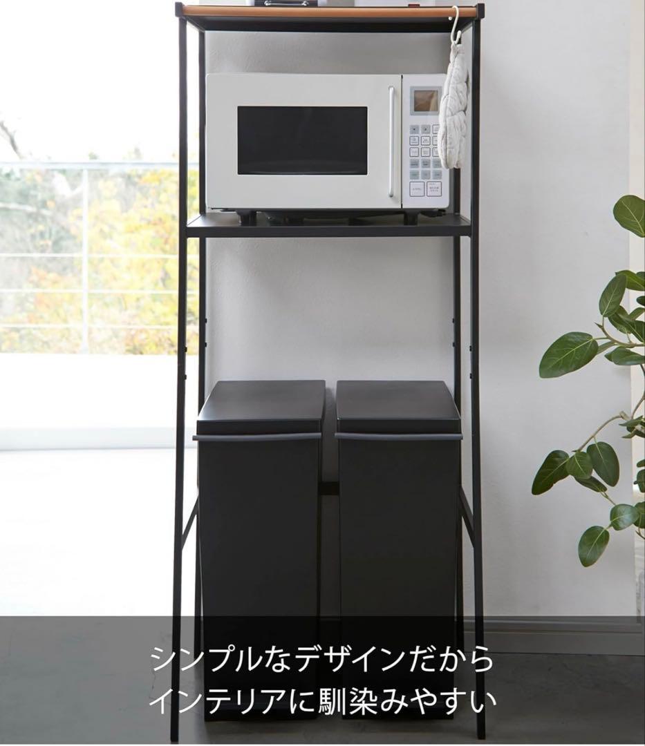 tower 電子レンジ台 キッチンラック 黒