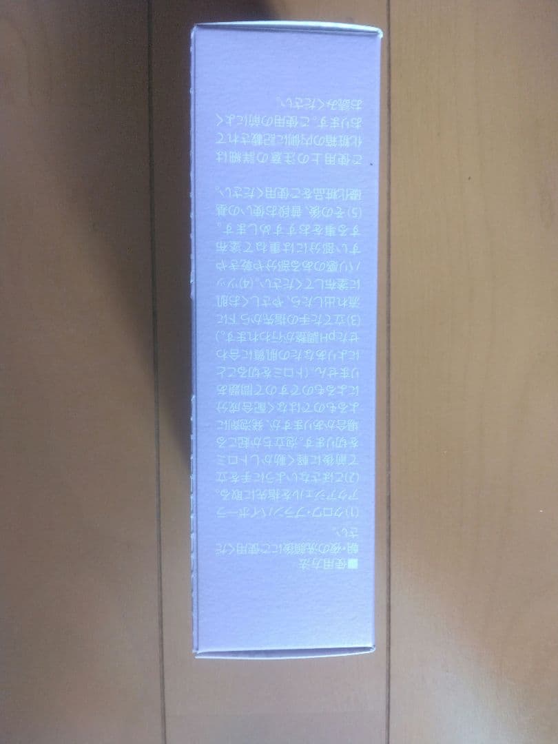 コラボレ　アクアジェル