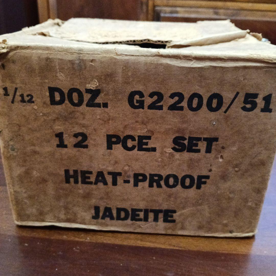 fire king ファイヤーキング　ジェダイチャーム元箱付セット