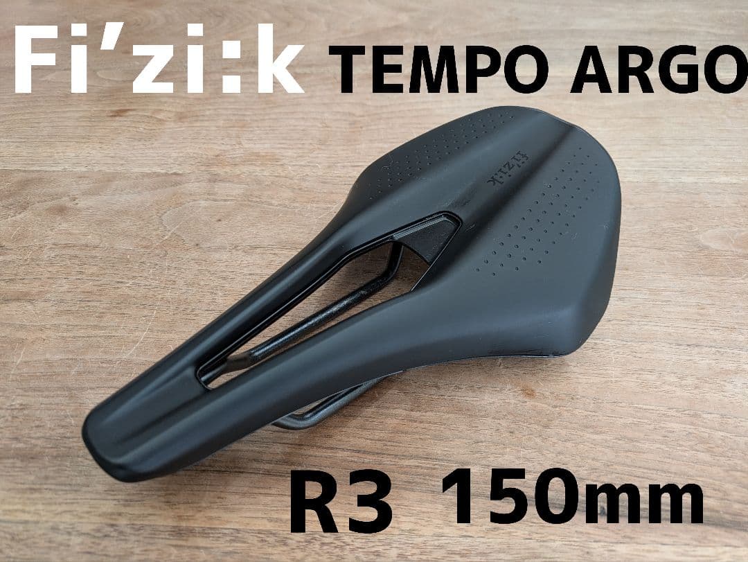 fi’zi:k フィジーク Tempo Argo R3サドル 150mm