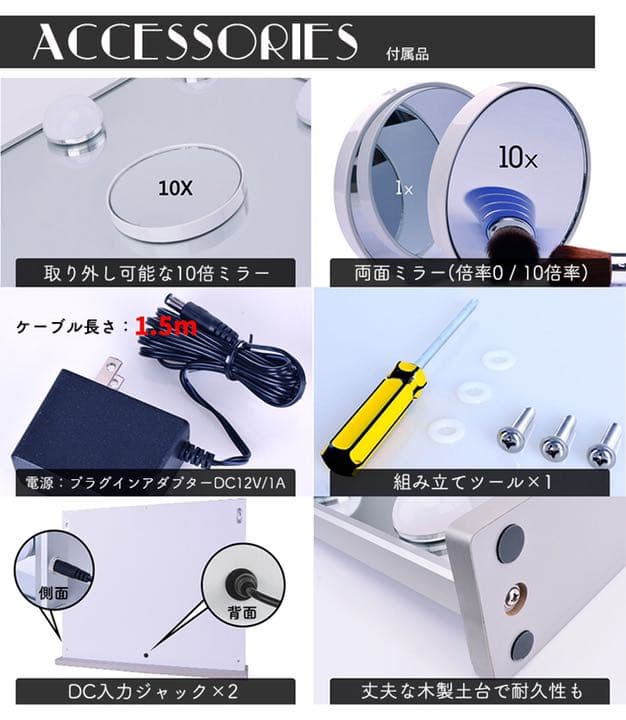 ミラー ハリウッドミラー 鏡 卓上 卓上鏡 卓上ミラー LEDライト ライト付き