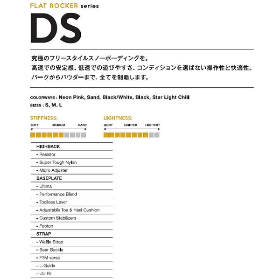 FLUX スノーボード ビンディング D/S ブラック