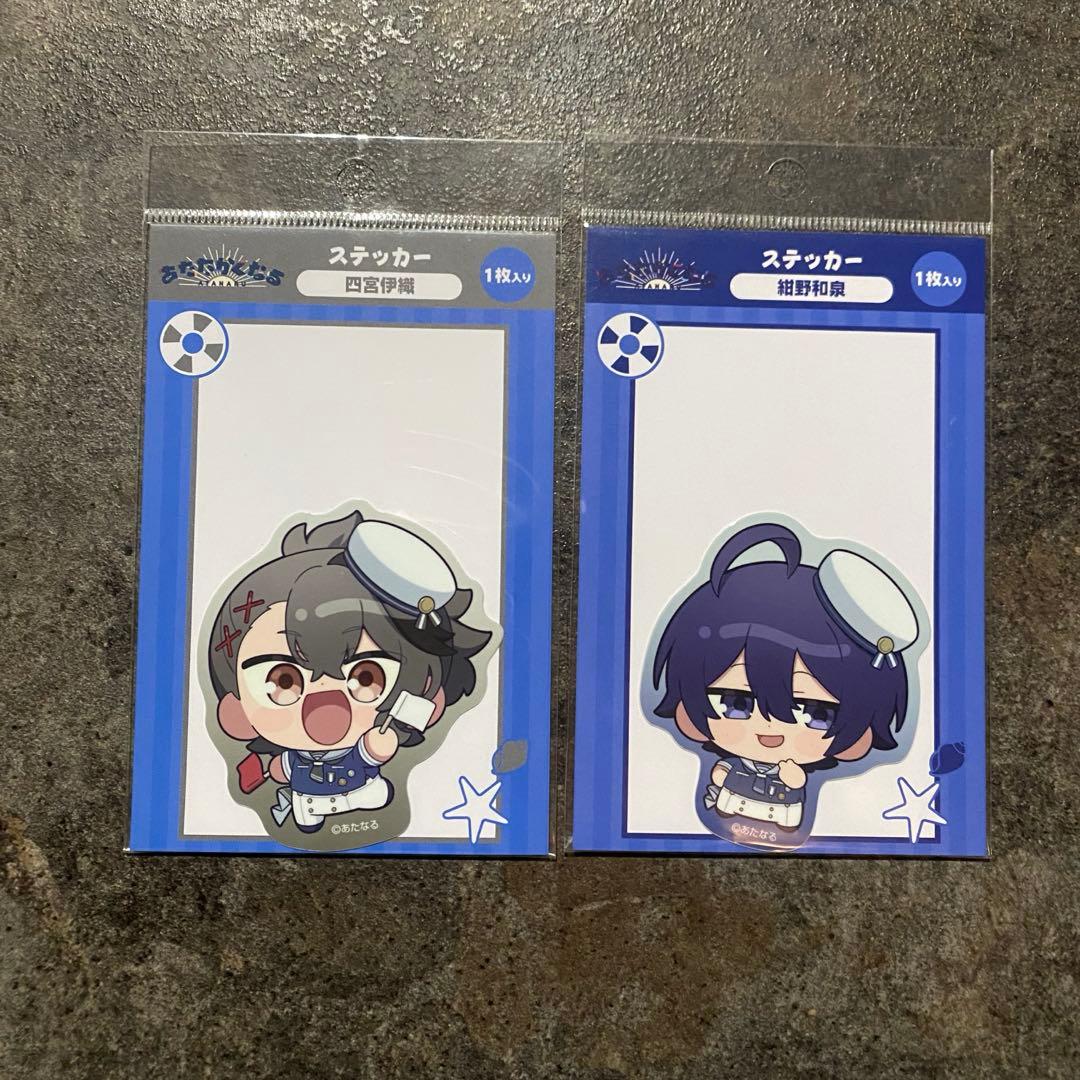 あたたかくなる 四宮伊織 紺野和泉 グッズ まとめ売り 16点