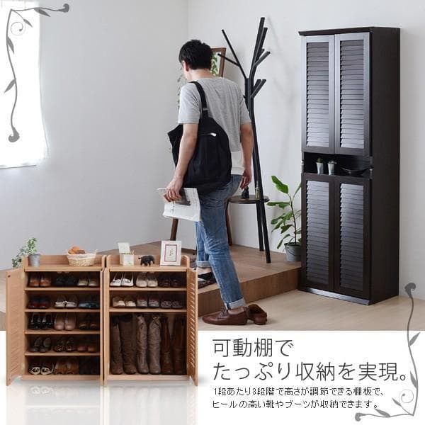 60cm×2台セット 開店記念セール！！ ルーバーシューズボックス 2