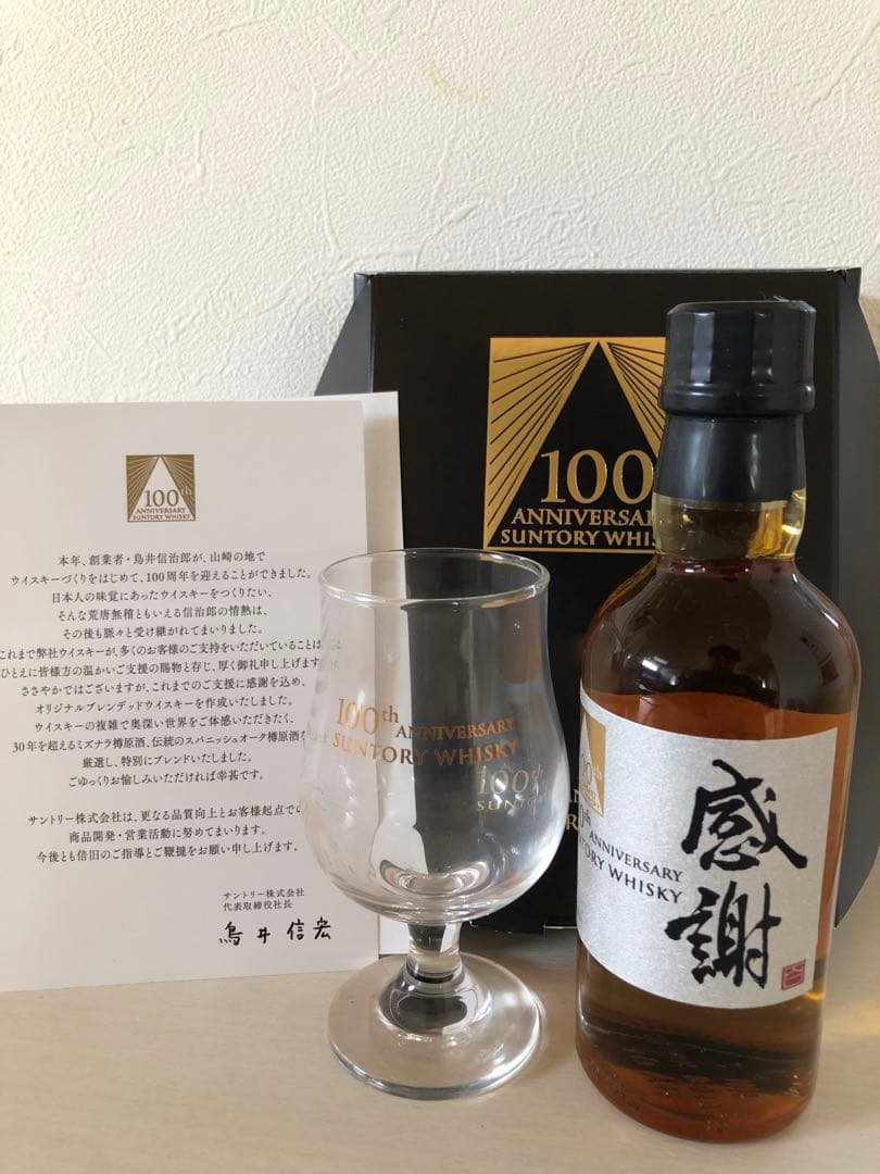 新政2025頒布会フルセット 2022見えざるピンクのユニコーン+おまけ付き