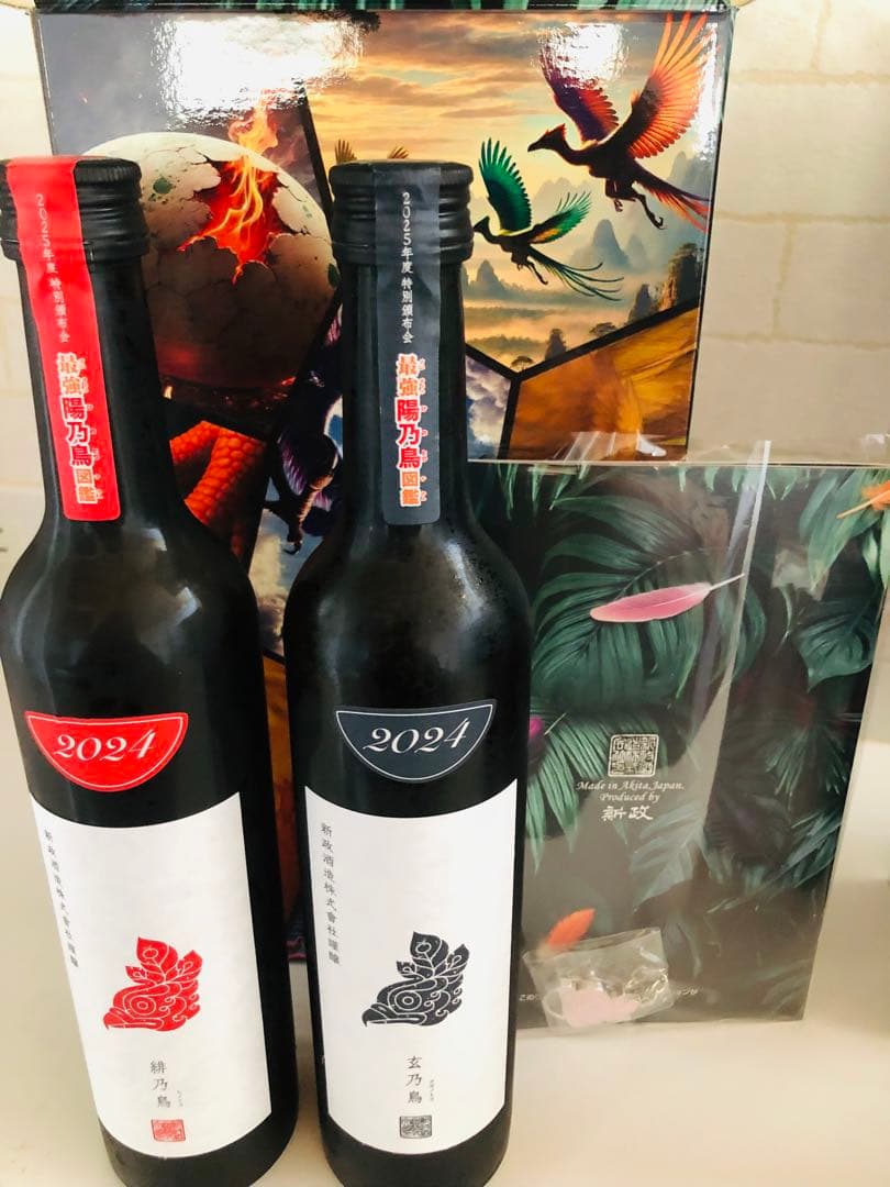 新政2025頒布会フルセット 2022見えざるピンクのユニコーン+おまけ付き