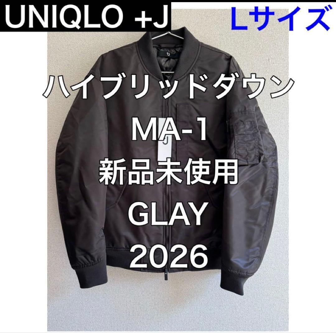 UNIQLO +J MA-1 ハイブリッドダウン Lサイズ　ノベルティ付き