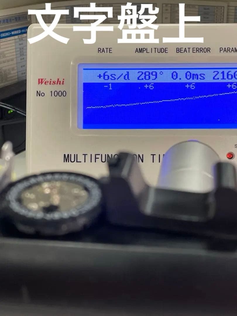 精度調整済み　SEIKO 4R35B 自動巻きムーブメント②