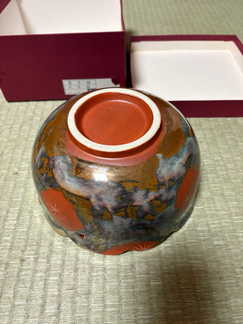陶器製 波状ボウル 花模様 菓子鉢 天目菊 栄山 新品未使用 箱付き
