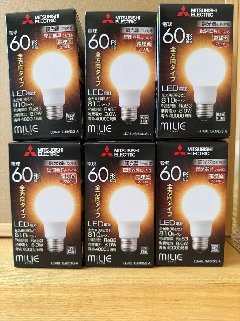 【6個セット】三菱 LED電球 LDA8L-G/60/D/S-A