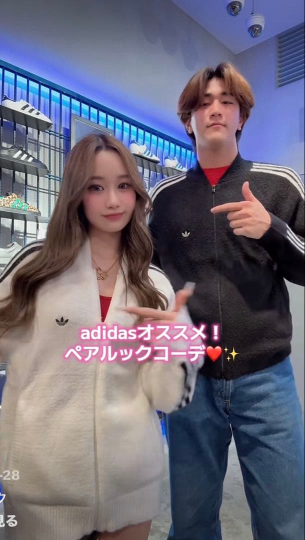 adidas XL SST トラックトップ ニット ブラック 新品未使用