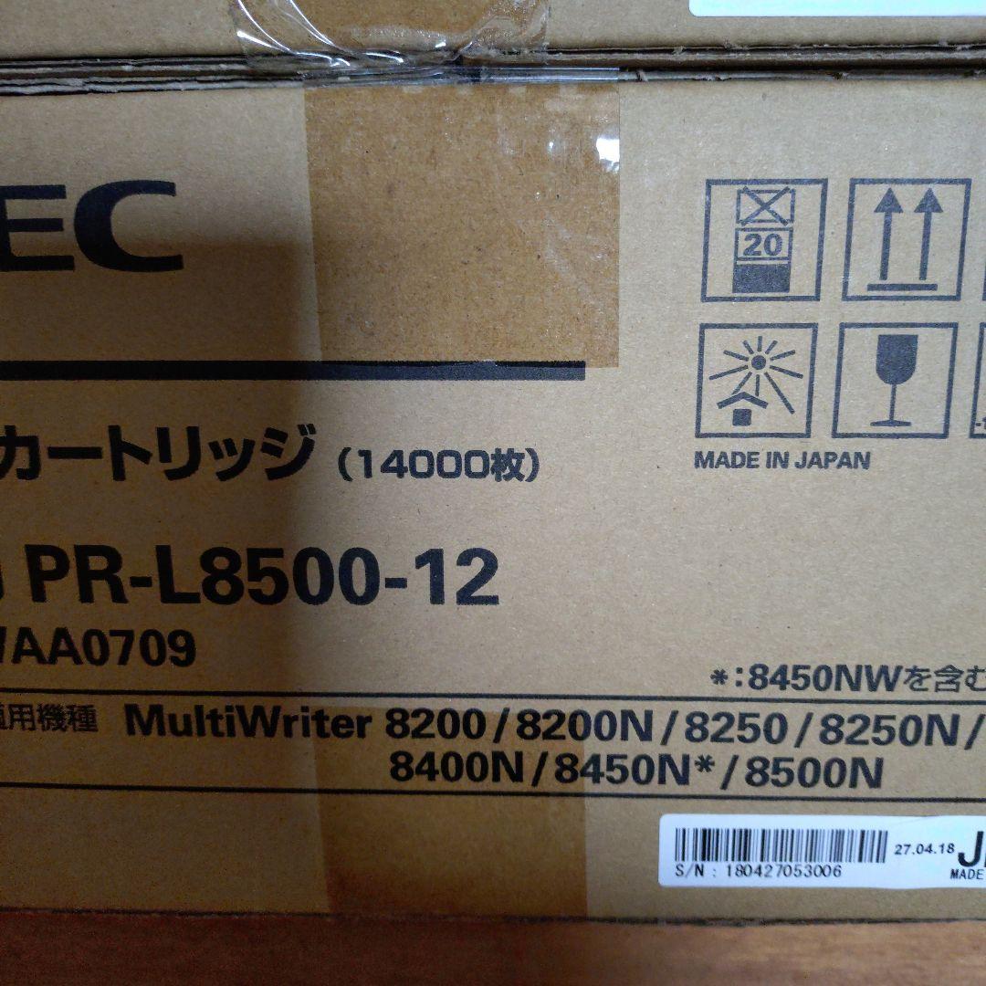NEC PR-L8500-12 トナーカートリッジ