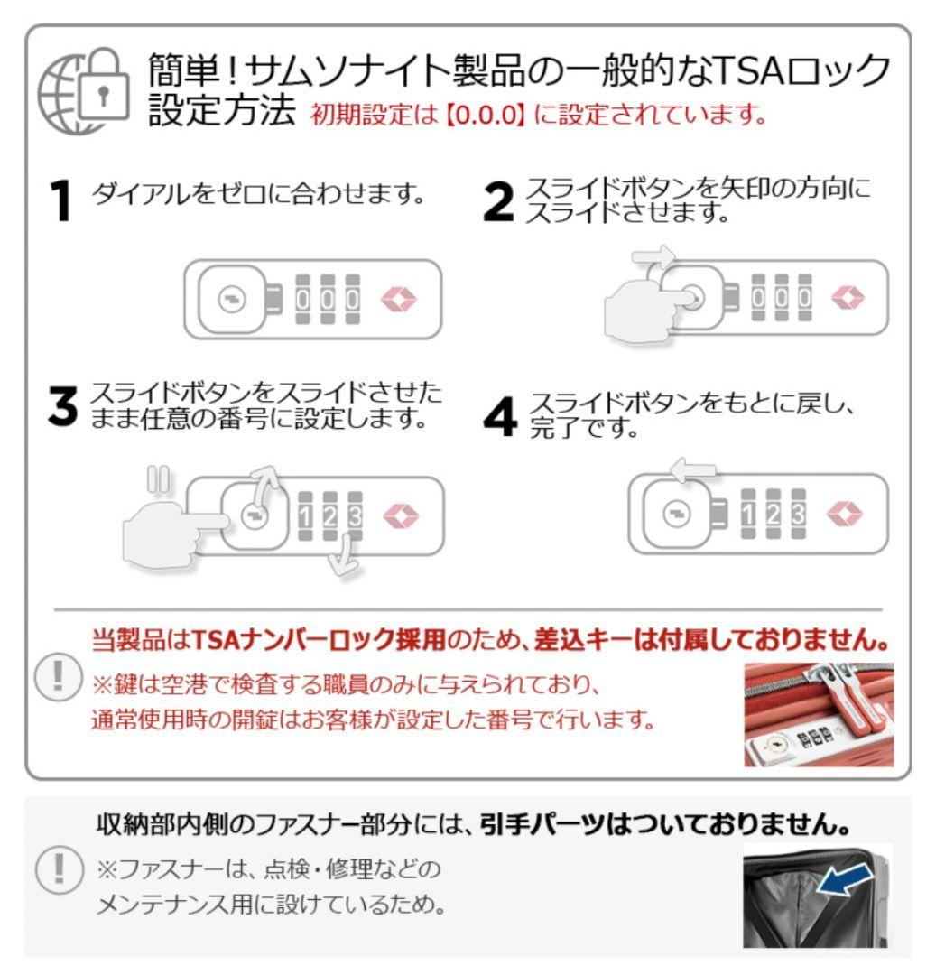 ほぼ未使用！Samsonite　ビーライト4　スピナー71　キャリーケース　黒