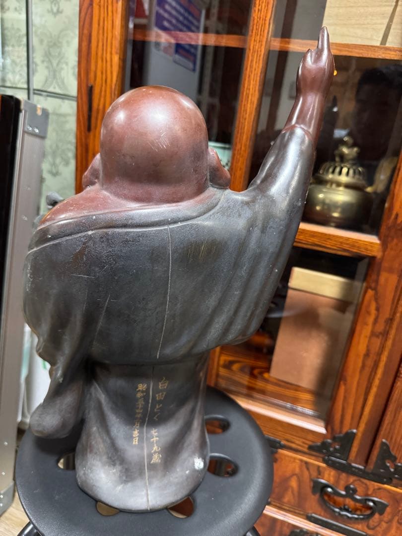 【昭和レトロ・布袋様像】重厚・木彫／銅製 縁起物 約9.5kg